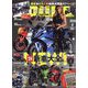 young Machine (ヤングマシン) 2024年 01月号 [雑誌]