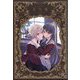 コミック百合姫 2024年 01月号 [雑誌]