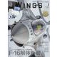 J Wings (ジェイウイング) 2024年 01月号 [雑誌]