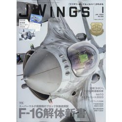 J Wings (ジェイウイング) 2024年 01月号 [雑誌]