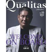 Qualitas vol.22 [単行本]