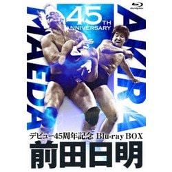 前田日明デビュー45周年記念Blu-ray BOX [Blu-ray Disc]