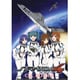 ストラトス・フォー CPL. BD-BOX [Blu-ray Disc]