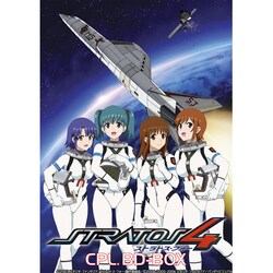 ヨドバシ.com - ストラトス・フォー CPL. BD-BOX [Blu-ray Disc] 通販 