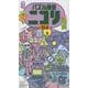 パズル通信ニコリ Vol.184（2023年 秋号）-季刊 [ムックその他]