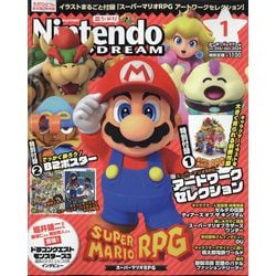 Nintendo DREAM (ニンテンドードリーム) 2024年 01月号 [雑誌]