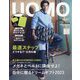 uomo (ウオモ) 2024年 01月号 [雑誌]