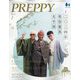 PREPPY(プレッピー) 2024年 01月号 [雑誌]