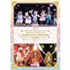 東京ディズニーリゾート 40周年 アニバーサリー・セレクション Part 2 [DVD]