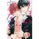 たまらないのは恋なのか（1）(講談社コミックス別冊フレンド) [コミック]