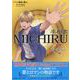 手相家 MICHIRU 2<第2巻> [単行本]