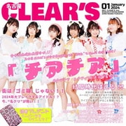 チアチア