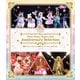 東京ディズニーリゾート 40周年 アニバーサリー・セレクション Part 2 [Blu-ray Disc]