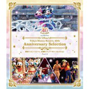 東京ディズニーリゾート 40周年 アニバーサリー・セレクション Part 3