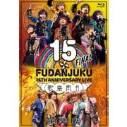 風男塾 LIVE 15th ANNIVERSARY FINAL～歌鳥風月～