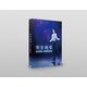 羽生結弦 notte stellata [Blu-ray Disc]