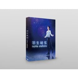 羽生結弦 notte stellata [Blu-ray Disc]