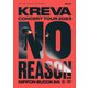 KREVA／KREVA CONCERT TOUR 2023 NO REASON at 日本武道館 [DVD]
