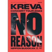 KREVA CONCERT TOUR 2023 NO REASON at 日本武道館