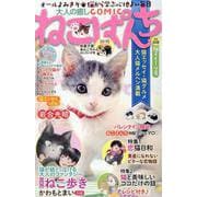 ねこぱんち　猫スイーツ号(にゃんCOMI) [コミック]
