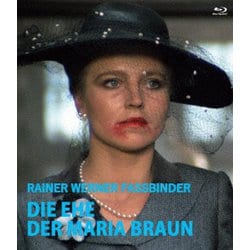 マリア・ブラウンの結婚 [Blu-ray Disc]