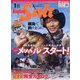 アングリングソルト 2024年 01月号 [雑誌]