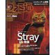 週刊 ファミ通 2023年 12/7号 [雑誌]
