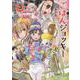 ごはんジョッキー　3<3巻>(思い出食堂コミックス) [コミック]