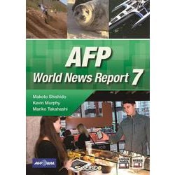 ヨドバシ.com - AFP World News Report 7 / AFP ニュースで見る世界 7 [単行本] 通販【全品無料配達】