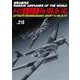 ドイツ空軍偵察機Fw189、Bv141(世界の傑作機<210>) [ムックその他]