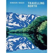 TRAVELLING NORTH―永井博作品集 [単行本]