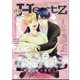 ihr HertZ (イァハーツ) 2024年 01月号 [雑誌]