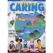 EXCELLENT SWEDEN CARING VOL.24-もっと知りたいスウェーデン [単行本]
