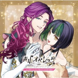青山オペレッタ メッザチームソング&ドラマCD Vol.1