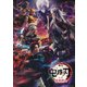 舞台 鬼滅の刃 其ノ肆 遊郭潜入 [Blu-ray Disc]