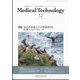 Medical Technology (メディカル テクノロジー) 2023年 12月号 [雑誌]
