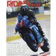 RIDING SPORT (ライディングスポーツ) 2024年 01月号 [雑誌]