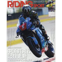 RIDING SPORT (ライディングスポーツ) 2024年 01月号 [雑誌]