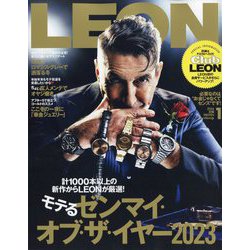 LEON (レオン) 2024年 01月号 [雑誌]