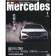 only Mercedes (オンリーメルセデス) 2024年 01月号 [雑誌]
