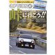 Option (オプション) 2024年 01月号 [雑誌]