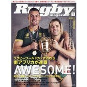 Rugby magazine (ラグビーマガジン) 2024年 01月号 [雑誌]