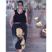 MODE et MODE (モード エ モード) 2024年 01月号 [雑誌]