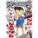 少年サンデーS 2024年 1/1号 [雑誌]