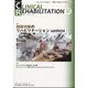 JOURNAL OF CLINICAL REHABILITATION (クリニカル リハビリテーション) 2023年 12月号 [雑誌]