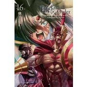 Fate／Grand　Order－turas　realta－（16）(講談社コミックス) [コミック]
