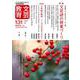 文芸教育131号<2023冬> [単行本]