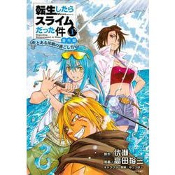 スライム　3点まとめ 100000009003786238_10203_006.jpg