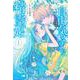 自由気ままな精霊姫（1）(KCx) [コミック]