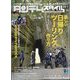 タンデムスタイル 2024年 01月号 [雑誌]